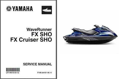 2008 Yamaha Fx Sho Fx Cruiser Sho Waverunner Service Repair Manual Download