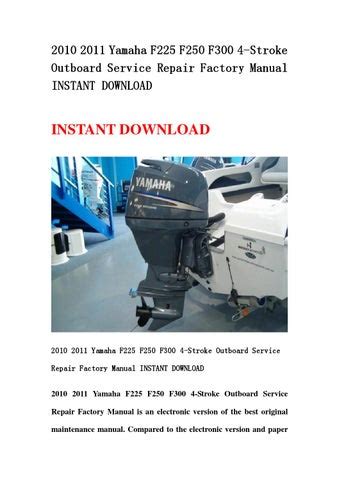 2010 2011 Yamaha F225 F250 F300 4 Stroke Outboard Service Repair Factory Manual Instant Download