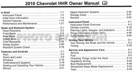 2010 Chevrolet Hhr Owners Manual