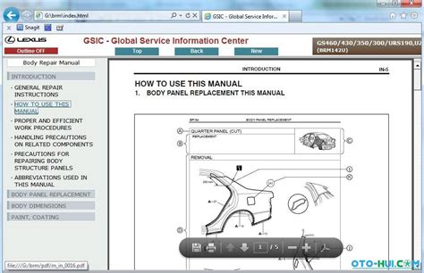 2010 Lexus Gs460 Service Repair Manual Software