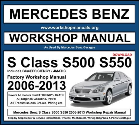 2010 Mercedes Benz S550 Owner Manual