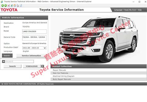 2010 Toyota Land Cruiser Specifications Manual and Wiring Diagram