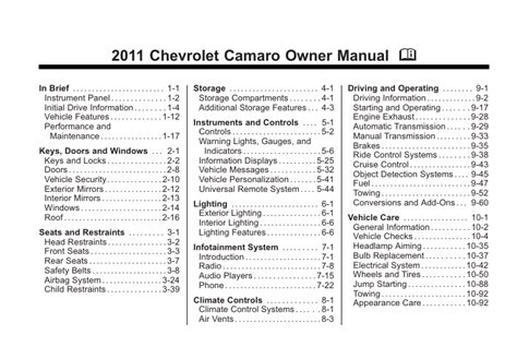 2011 Chevy Chevrolet Camaro Owners Manual