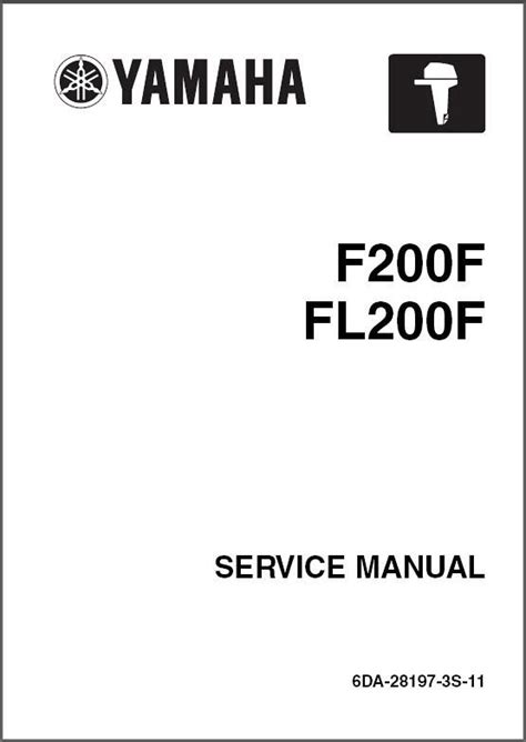 2011 Yamaha F200 Hp Outboard Service Repair Manual