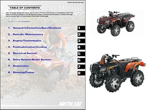 2012 Arctic Cat 550 700 Atv Service Repair Manual Download