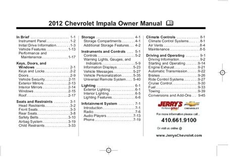 2012 Chevy Chevrolet Impala Owners Manual