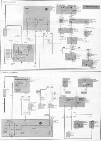 2012 Kia K5 Hybrid K5 Korean Manual and Wiring Diagram