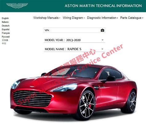 2013 Aston Martin Rapide Manual and Wiring Diagram