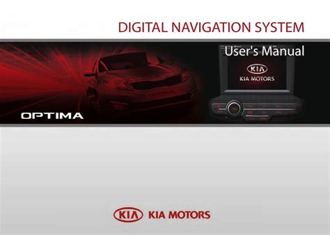 2013 Kia Optima Hybrid Gital Navigation System Manual and Wiring Diagram