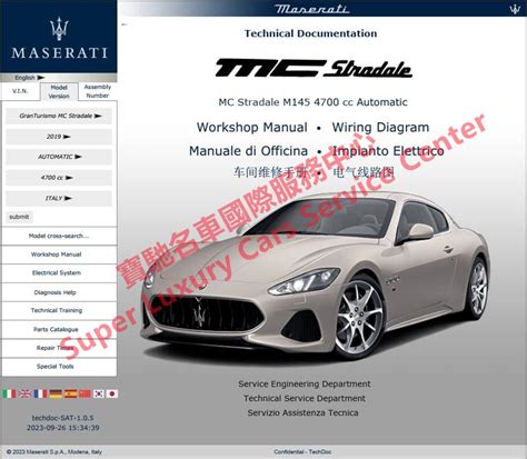 2013 Maserati Granturismomc Manual and Wiring Diagram