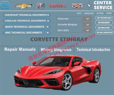 2015 Chevrolet Corvettez06 Manual and Wiring Diagram