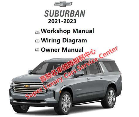 2015 Chevrolet TahoeSuburban Manual and Wiring Diagram