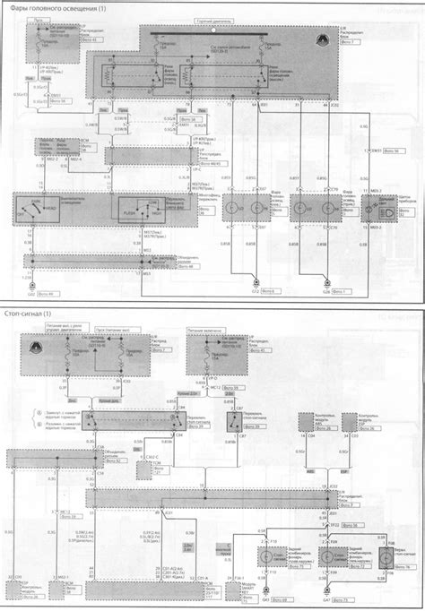 2015 Kia Sorento 4 Uvo Korean Manual and Wiring Diagram