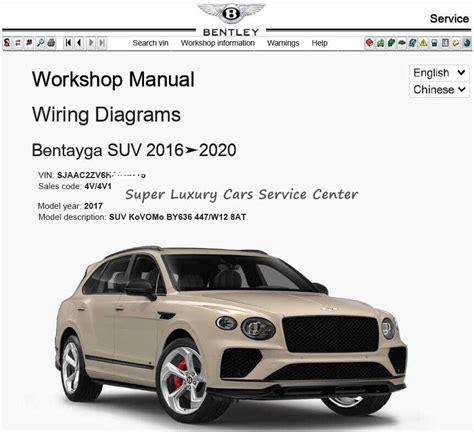 2016 Bentley Bentayga Manual and Wiring Diagram
