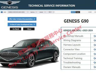 2017 Genesis G90 OM Manual and Wiring Diagram