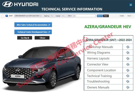 2017 Hyundai Grandeur Hybrid HG Hev Korean Manual and Wiring Diagram