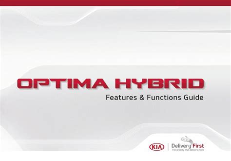 2017 Kia Optima Features Functions Guide Manual and Wiring Diagram