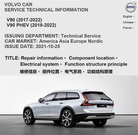 2017 Volvo V90 Cross Country Manual and Wiring Diagram