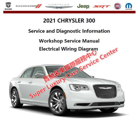 2018 Chrysler 300 Manual and Wiring Diagram