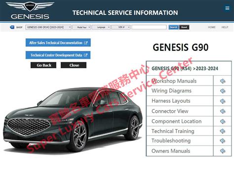 2018 Genesis G90 Dis Manual and Wiring Diagram