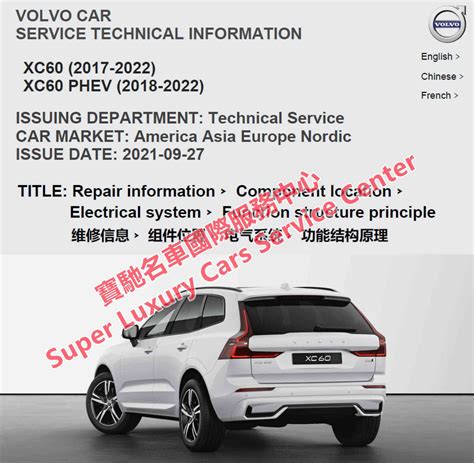 2018 Volvo Xc40 Twin Engine Manual and Wiring Diagram