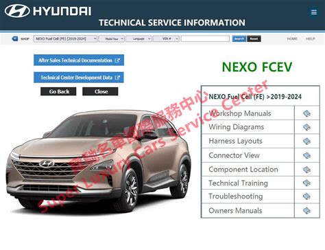 2019 Hyundai Nexo Manual and Wiring Diagram