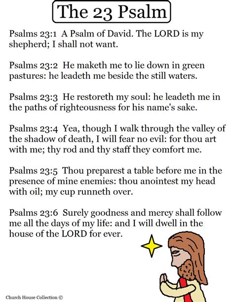 23 Psalm Kjv Printable