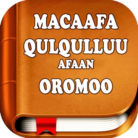 3ffa afaan oromoo do PDF Download