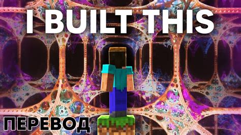 4d minecraft chrisdacow, Chrisdacow:minecraft universe