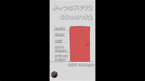 4doors 12 Walkthrough