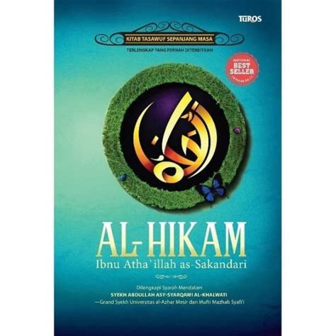5 Matn al-Hikam 9 Ki PDF Download