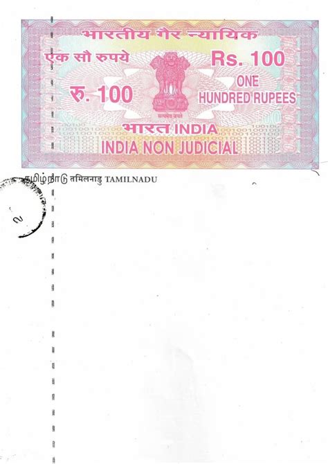500 rupees stamp paper, 100rs stamp paper