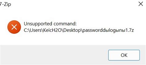 7 zip error unsupported command, 