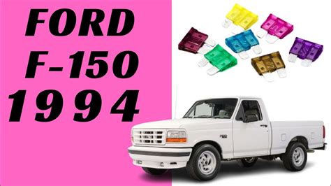94 f150 fuse box 