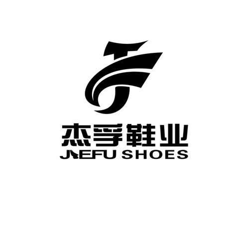 A Journey Through the Enchanted Realm of Jiefu Shoes: A Symphony of Comfort and Style