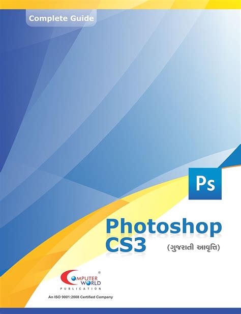 Adobe Photoshop 70 User Manual Gujarati Free