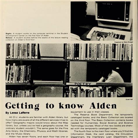 Alden Library Catalog