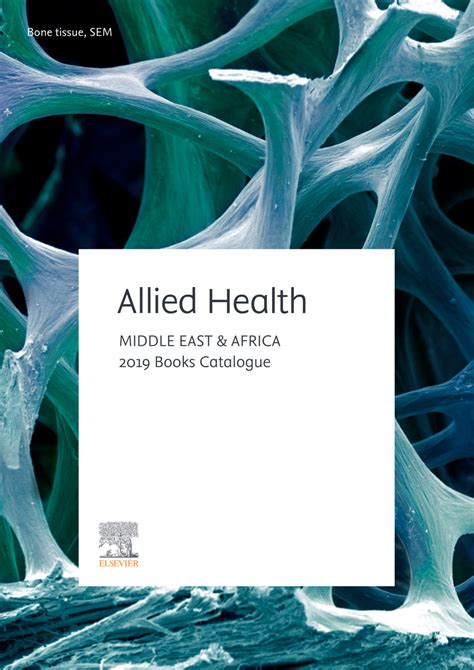 Allied Health Catalog