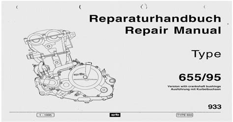 Aprilia Pegaso 655 1995 Engine Service Repair Manual