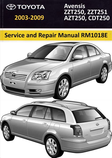 Avensis 2003 2007 Service Repair Manual