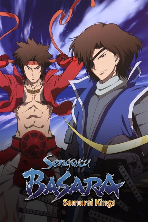 Basara Pictures