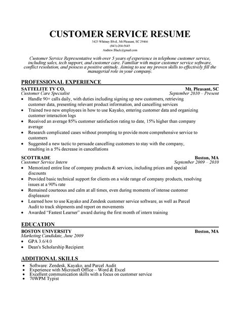 Best Customer Service Resume Template