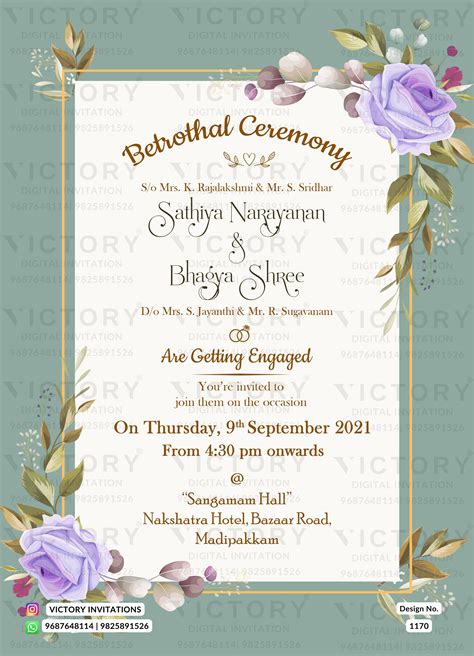 Betrothal Invitation Template