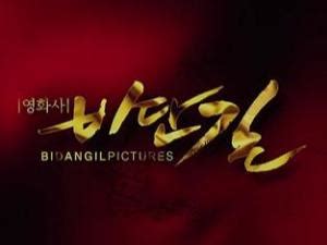 Bidangil Pictures