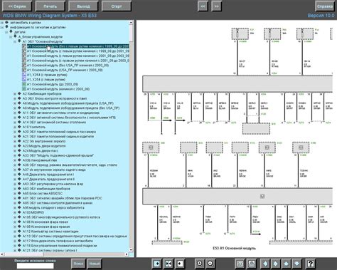 Bmw Wds 120 Wiring Diagram System Electrical Diagrams