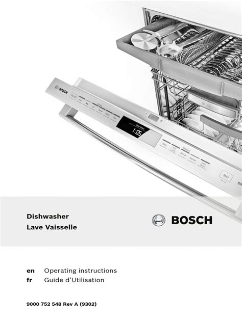 Bosch Dishwasher User Manual