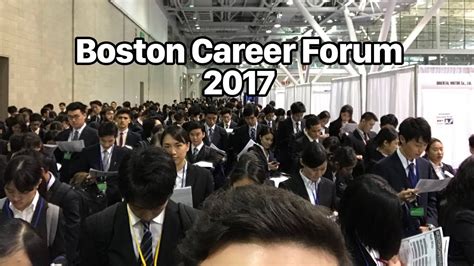 Boston Career Forum