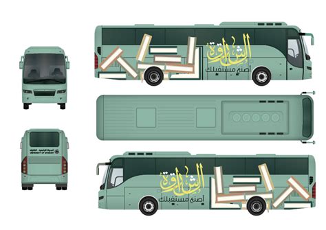 Bus Wrap Design Template