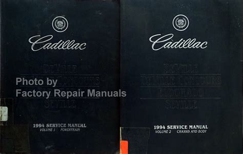 Cadillac Concours Factory Service Manual