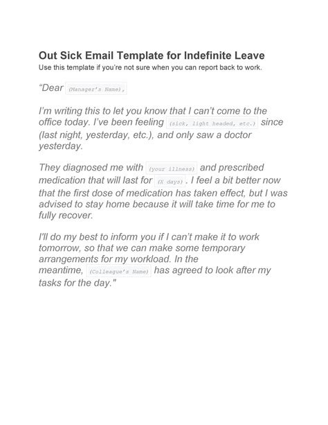 Call Out Sick Email Template